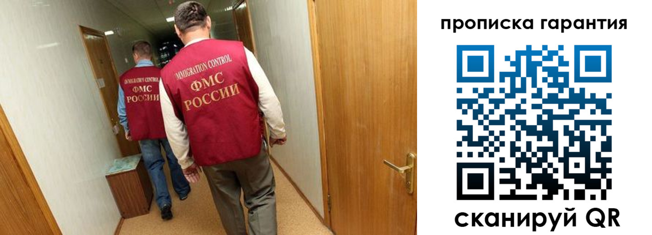 найти адрес прописки в Шебекино
