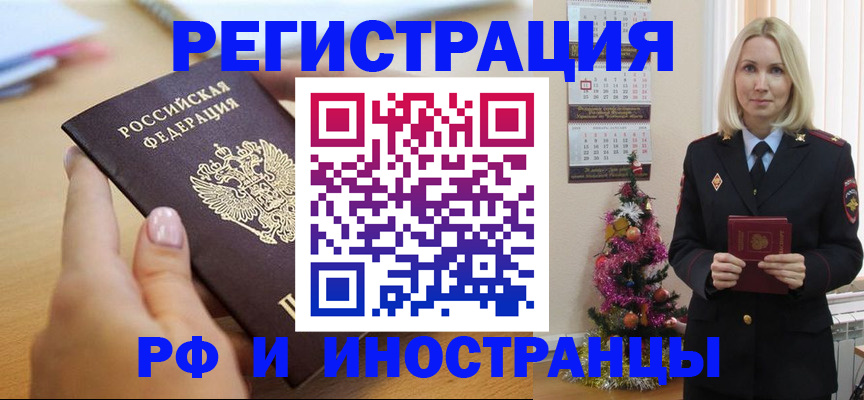 пропишу в квартире в Шебекино